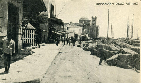 Παραλιακή οδός Αιγίνης