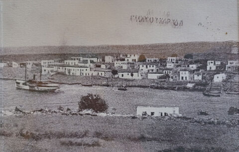Το χωριό Πέρδικα