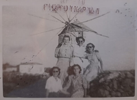 Στον ανεμόμυλο της Πέρδικας