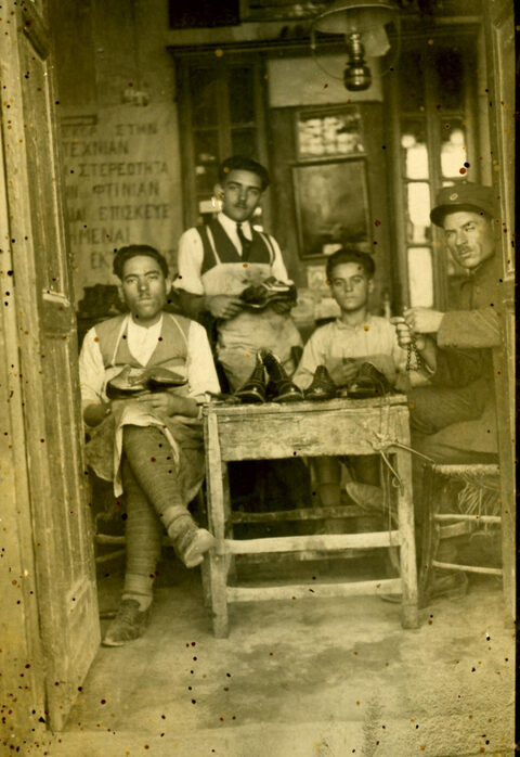 Υποδηματοποιός με τους βοηθούς του