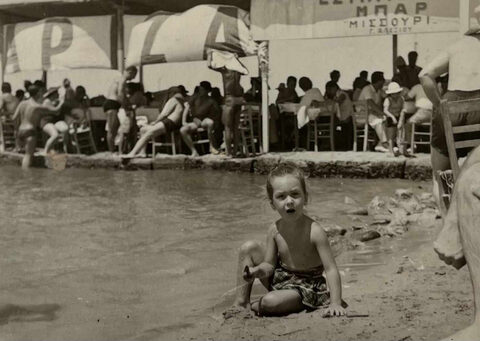 Το εστιατόριο «Μισσούρι»