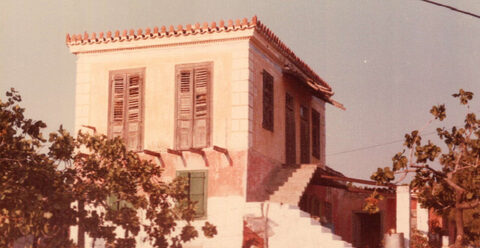 Οικία Αλυφαντή