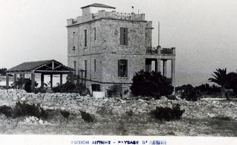 Βίλα Γιαννούλη
