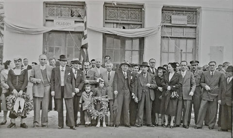 Σε αναμονή για υποδοχή επισήμων